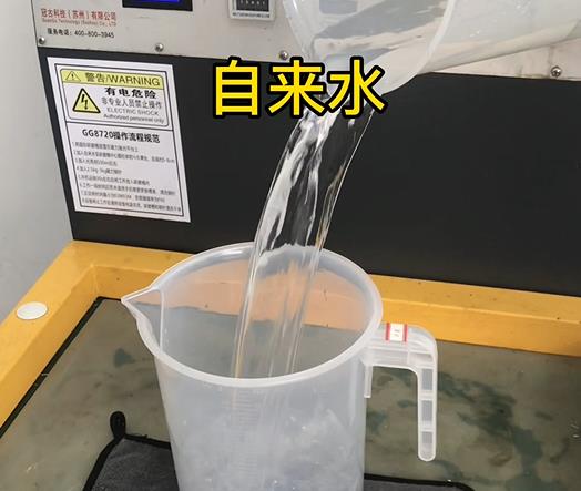 清水淹没务川紫铜高频机配件